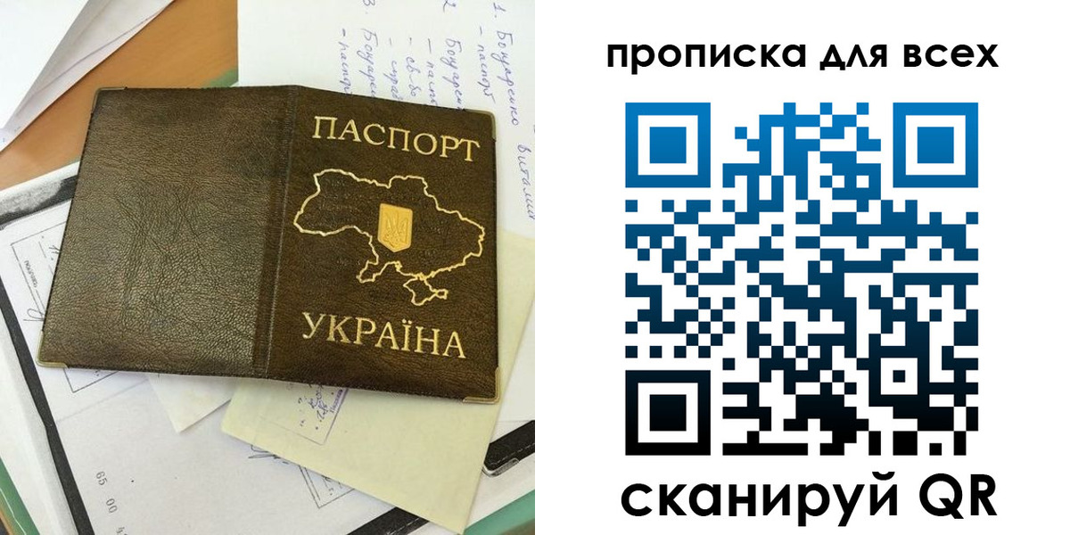 временная регистрация адрес в Обояни