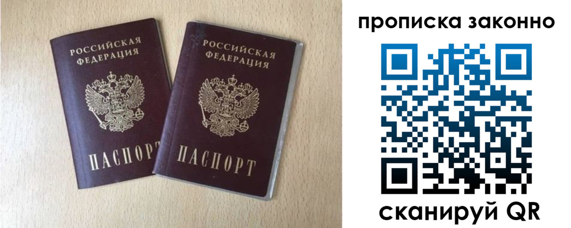временная регистрация адрес в Обояни
