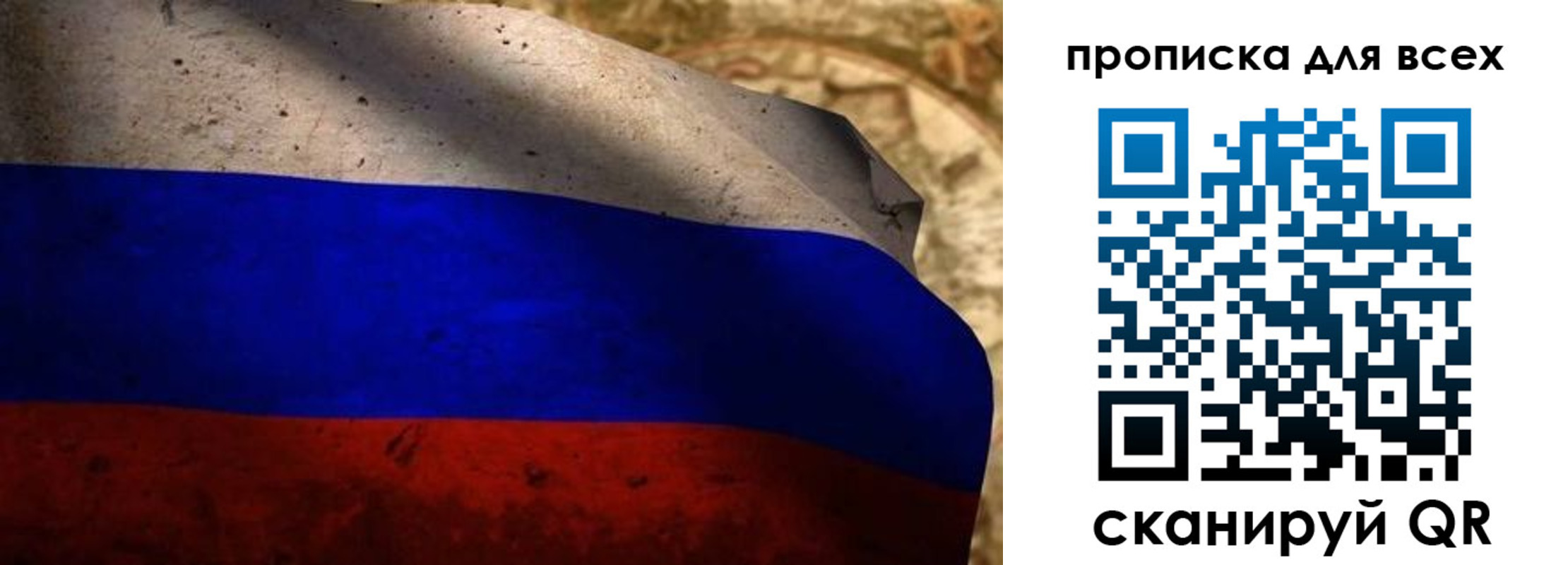 временная регистрация гарантия в Обояни