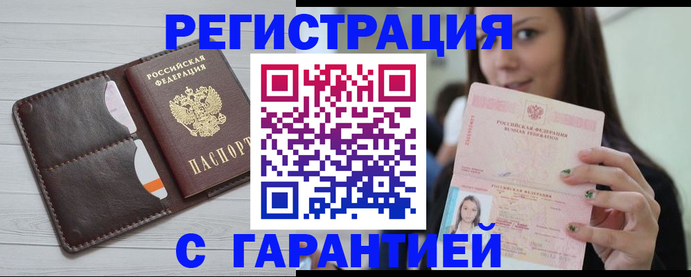 найти адрес прописки в Обояни