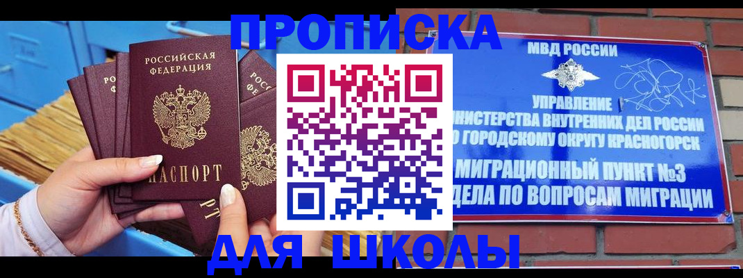 временная регистрация адрес в Обояни