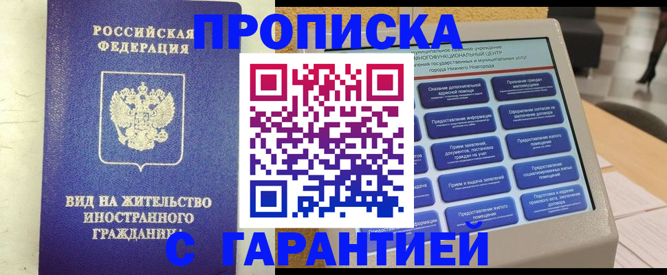 регистрация для школы в Обояни