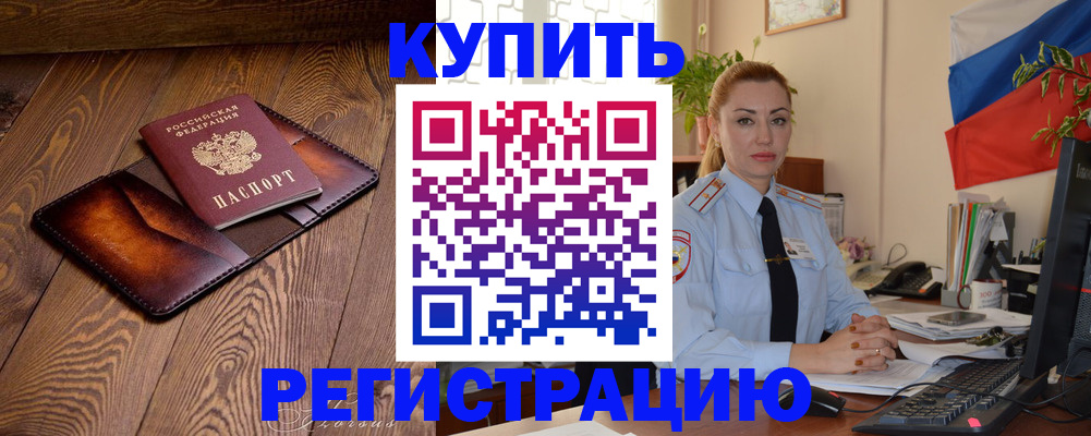 регистрация для дет. сада в Обояни